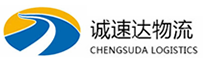 湖州到勉县物流公司